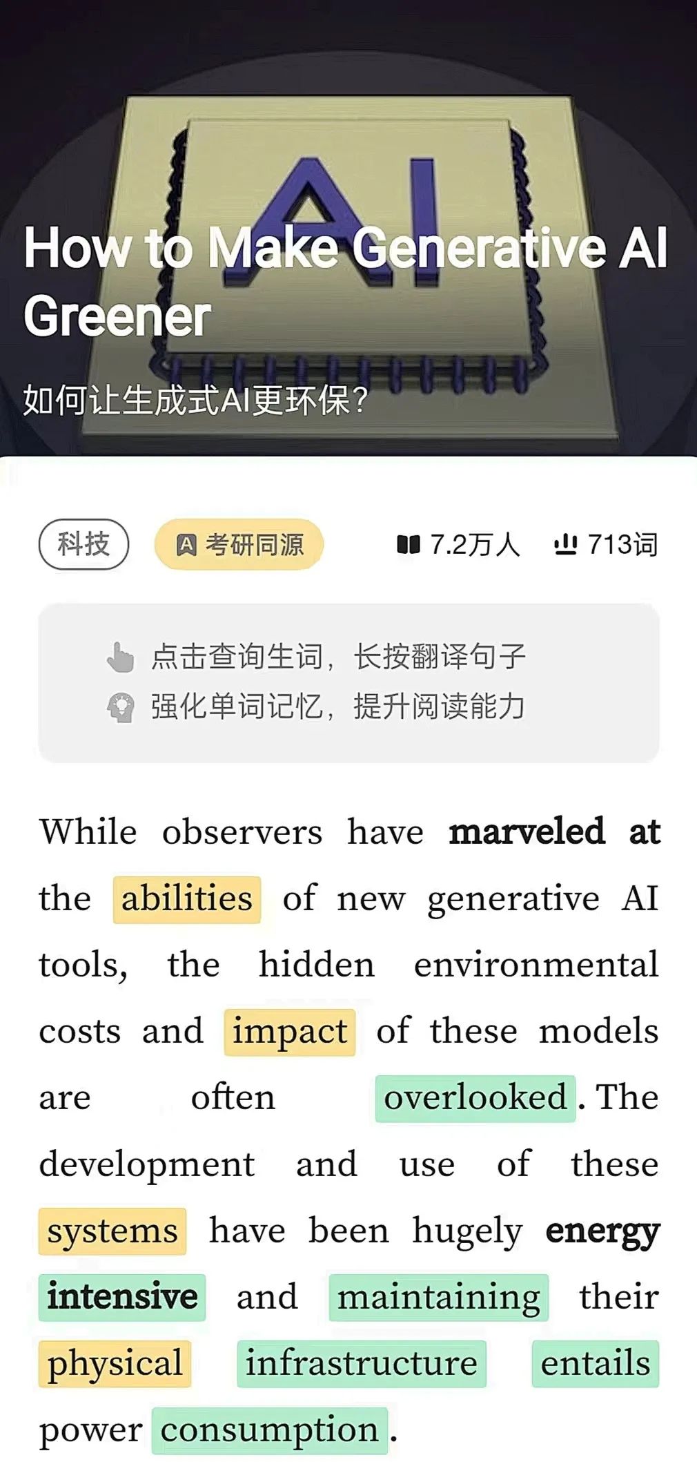 继Chat GPT 的生成式AI 继Chat GPT 的生成式AI